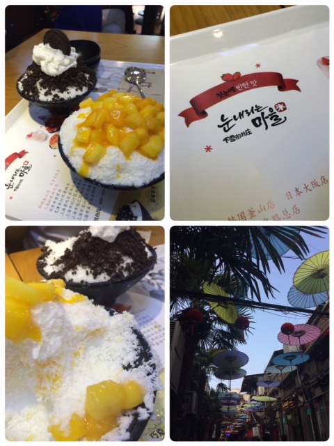 韓国かき氷